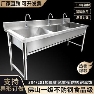 商用厨房洗碗池洗菜池定制不锈钢单星盆单双星食品水槽浸泡水池