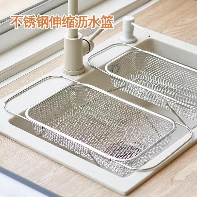 不锈钢专用沥水篮厨房水池伸缩洗菜盆沥水架多功能餐具碗筷沥水