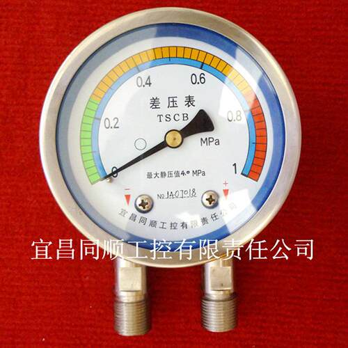供应CB100耐高温型不锈钢材质差压表/锅炉用差压表，耐温可达300