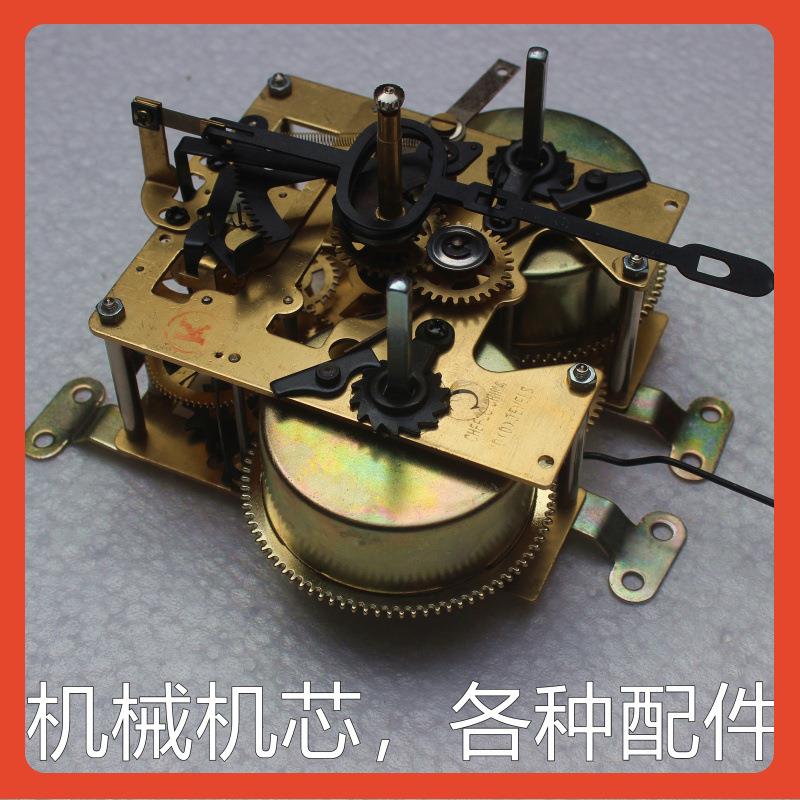 ?机老式走钟机芯F76MHS5S挂钟配件机械钟维修发条式表钟表芯时总