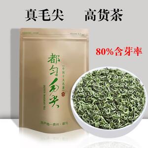 都匀毛尖特级新茶2025年明前茶一芽一叶250g贵州散装自封袋毛尖茶