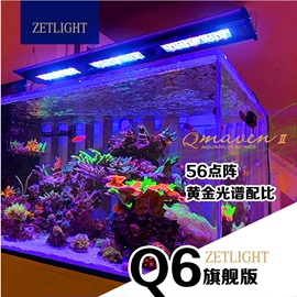 积光海水灯zt6500c珊瑚，灯x9-66海缸led灯lps鱼缸sps日出日落q6