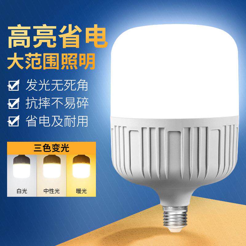 超亮节能灯led灯泡 富帅家用螺口e27卡口b22亮球泡灯厂家