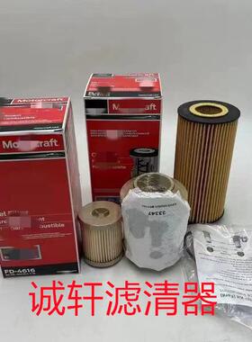 工柴程机过械设备配件柴油燃油滤芯滤清器滤纸器FDFD-4617-4617滤