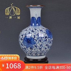 一世一屋景德镇陶瓷手绘仿古官窑青花瓷花瓶博古架工艺品家居摆件