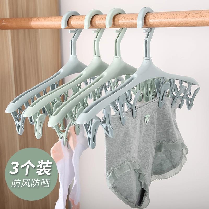 多功能夹子晾衣架内裤无痕晾袜夹防风塑料家用内衣晾晒架学生宿舍