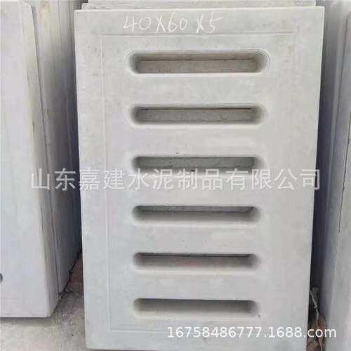 厂家供应水泥篦子盖板钢筋混凝土排水沟电缆沟