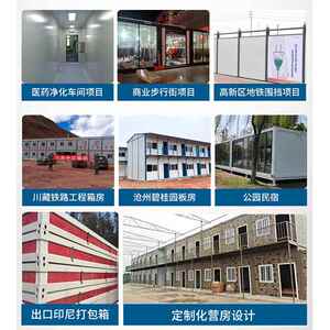 集装箱住箱房活动集装箱00板房活子移动板人房亭集装岗箱房动房集
