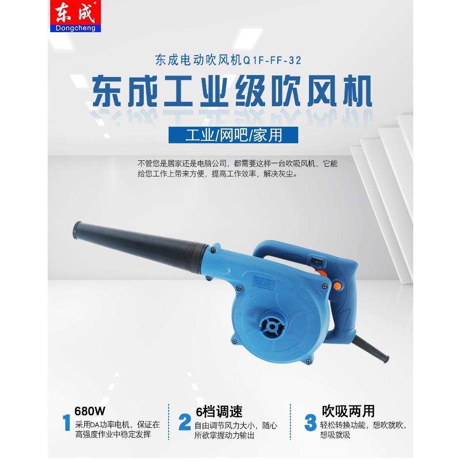 尘吹器电脑清灰吹灰吹风机除尘器家用小型鼓风机大功率吸尘器