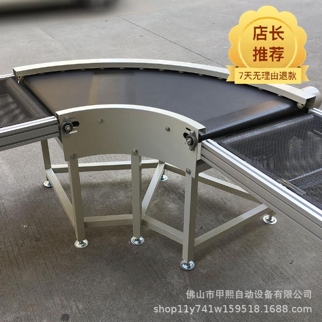 皮带输送机转弯机无缝对接速度可调60°-180°转弯各种皮带材质