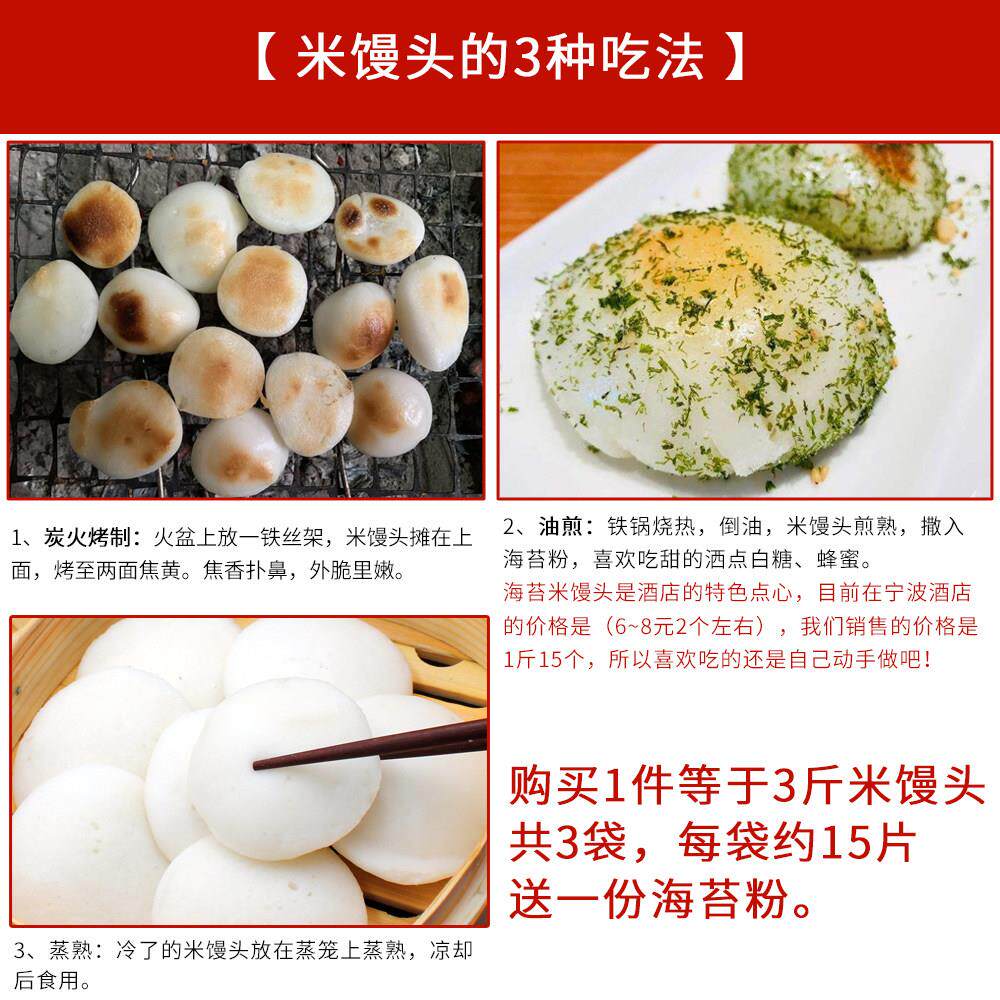 新货宁波特产手工米粑粑泡粑米发糕海苔酒酿米馒头白糕早餐点心非