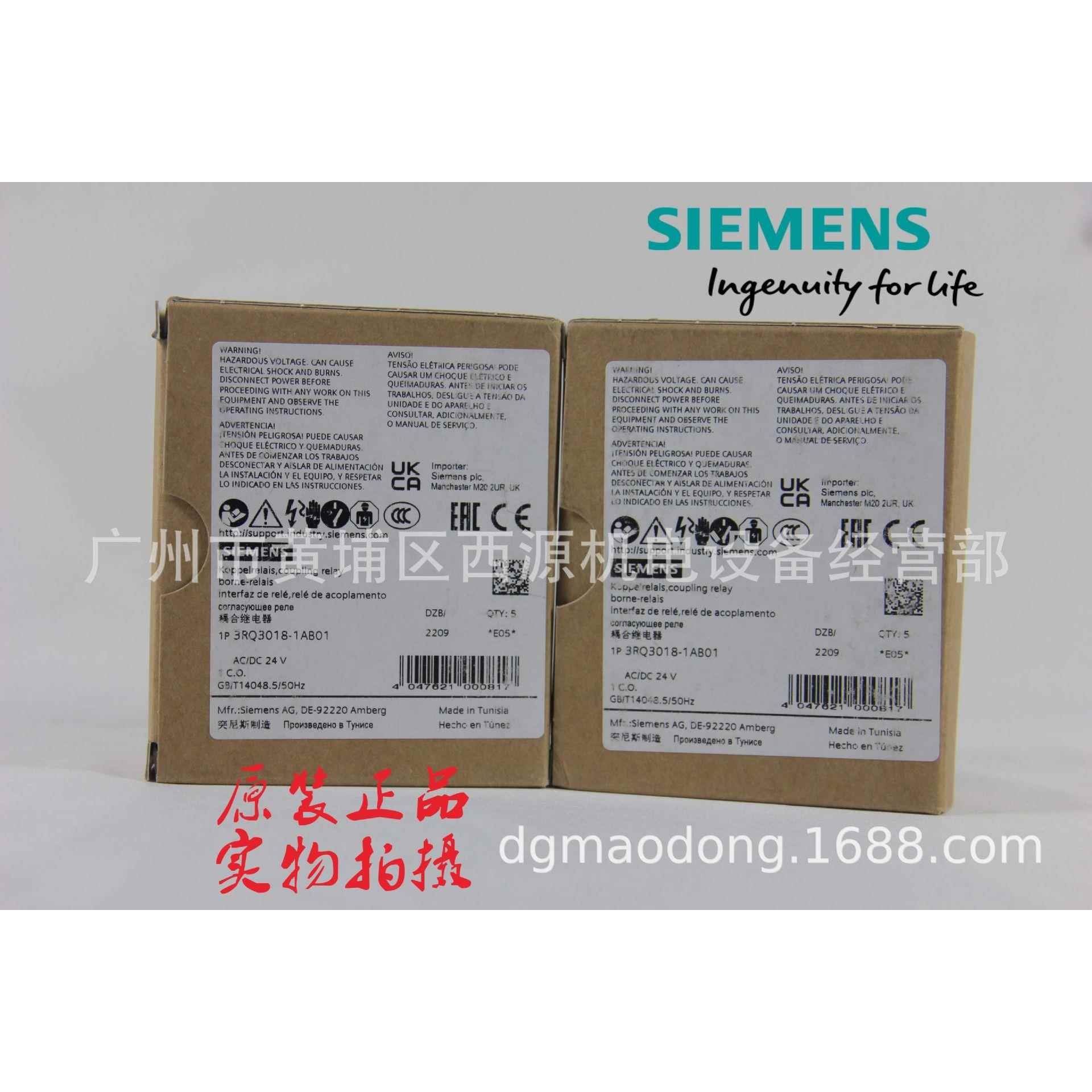 继电器3RQ3018-1AB01