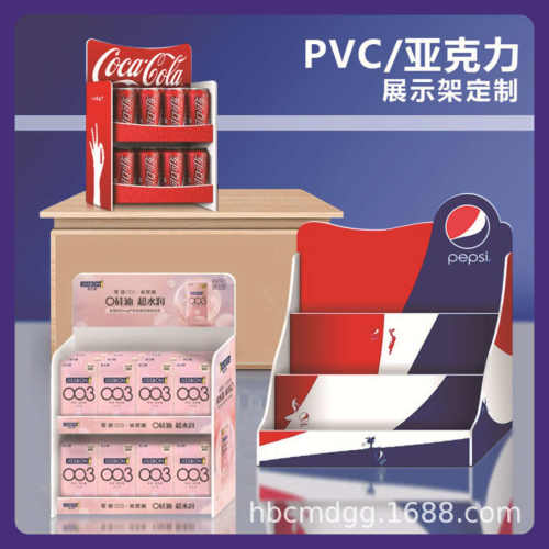 移动板定制架展架货架架便利店雪超市订做pvc商陈列商品展示架弗