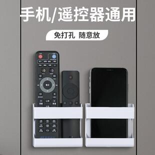 壁挂粘贴式手机充电支架遥控器收纳盒可横放手机观影多功能置物架