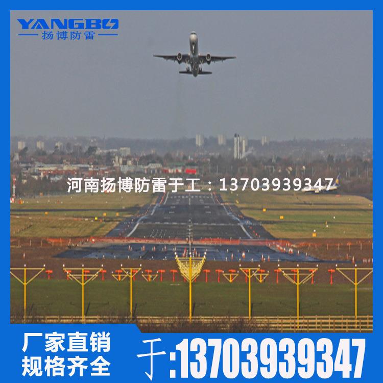 监控易折杆近灯光、气象、导航、飞行、空管区易折易碎杆可定制