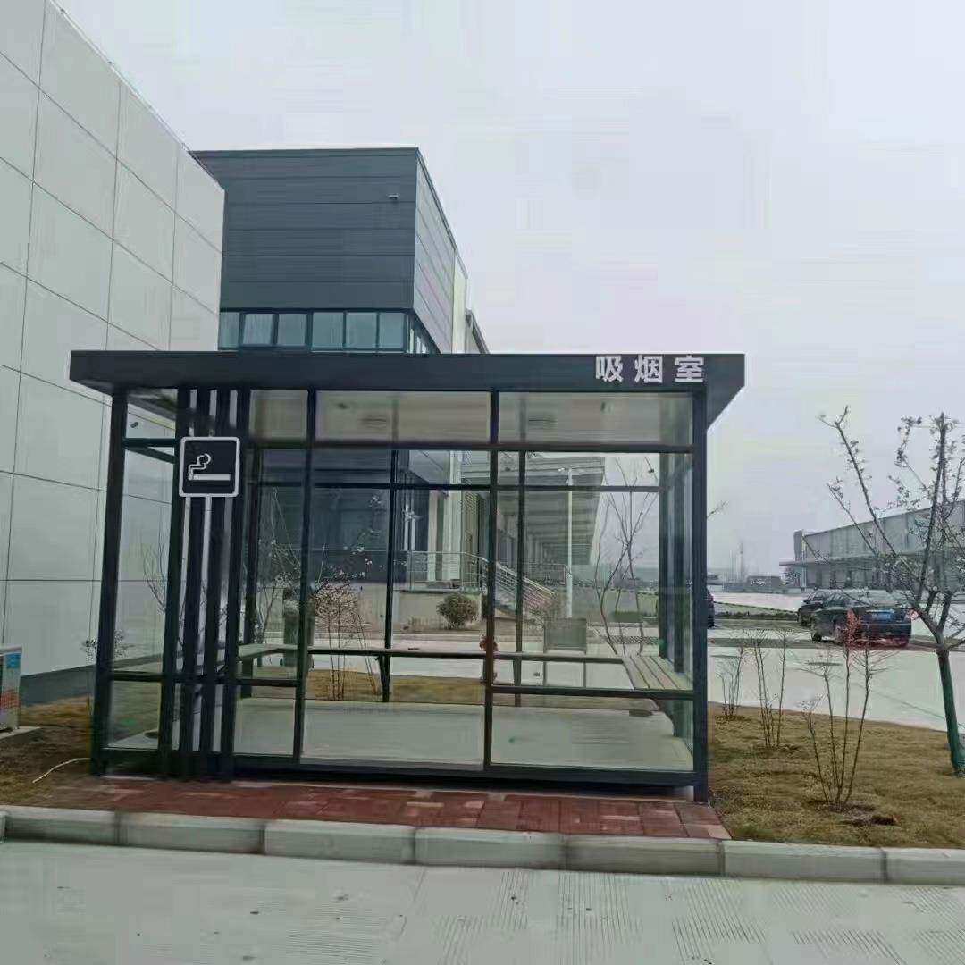 吸烟亭户外公共吸烟室成品茶水亭休息亭室外移动金属抽烟室现货