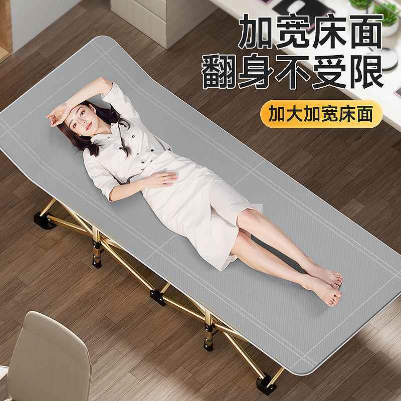 折叠床单人帆远家具办公室午休床便床携简易床行床家用公叠室午休