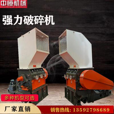 工业重型胶桶破碎机大型胶筐粉碎机塑胶保险杠果筐碎料机设备厂家