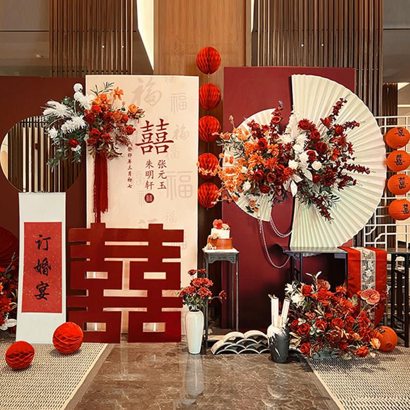 新中式订婚背景墙回门宴布置全套 简约KT背景板气球婚礼布置