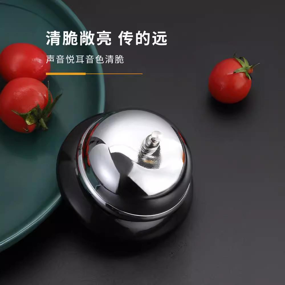 传菜铃上菜铃响声大传唤铃叫餐铃吧台抢答铃不锈钢创意铃铛饭店