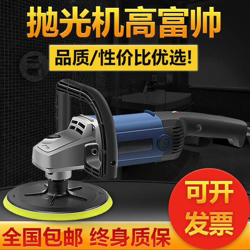 小型手提式调速打磨机汽车打蜡气磨电动磨光石材大理石抛光机家用