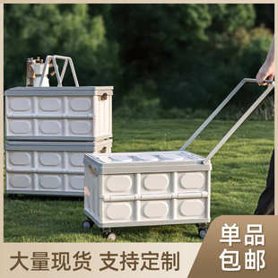 友耐户外露营收纳箱折叠手提野营置物箱车载后备箱大号野餐储物箱