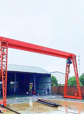 MH型电动单梁门式起重机20T行车龙门吊无线遥控操作50T欧式龙门吊