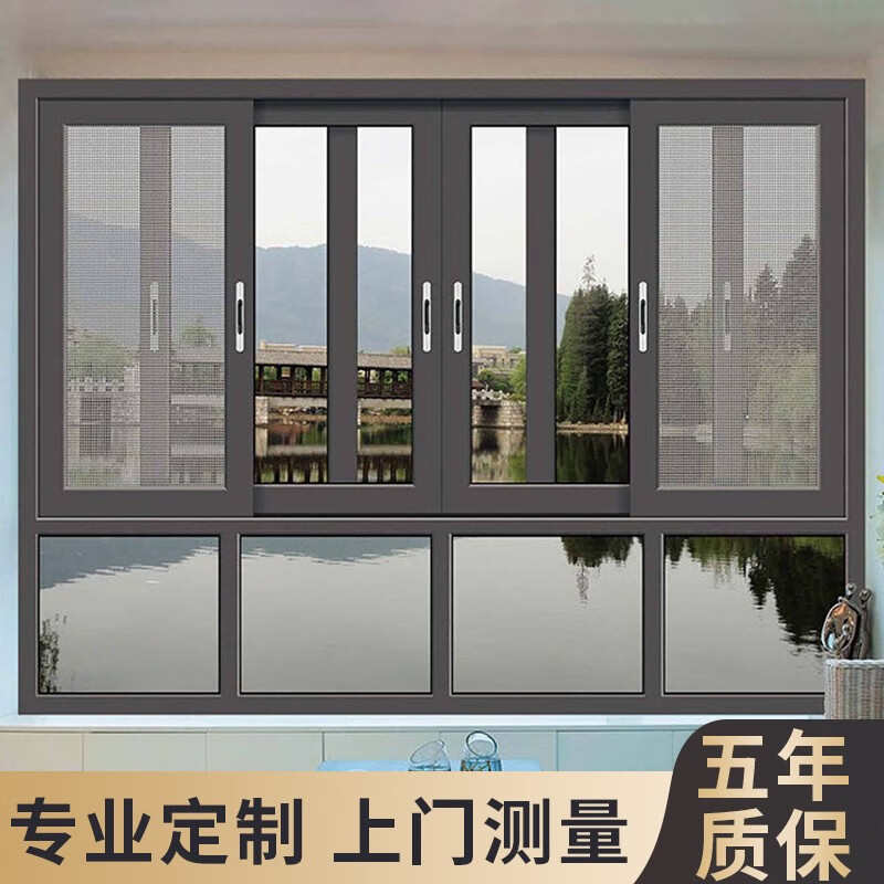上海奥洛断桥铝合金门窗平移推拉带钢轨隔音隔热封阳台别墅阳光房