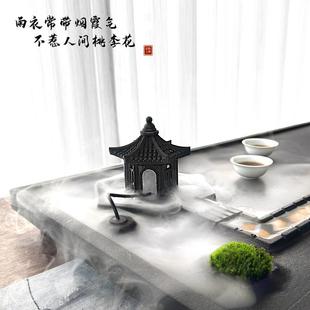 茶整块石头水雾G07 轻奢飘雾乌金石家茶用茶创意台设计获奖海日式