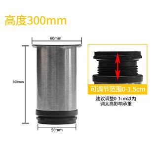 圆管加厚加固不锈钢可调柜脚沙发脚家具脚加高支撑脚橱柜 直销新款