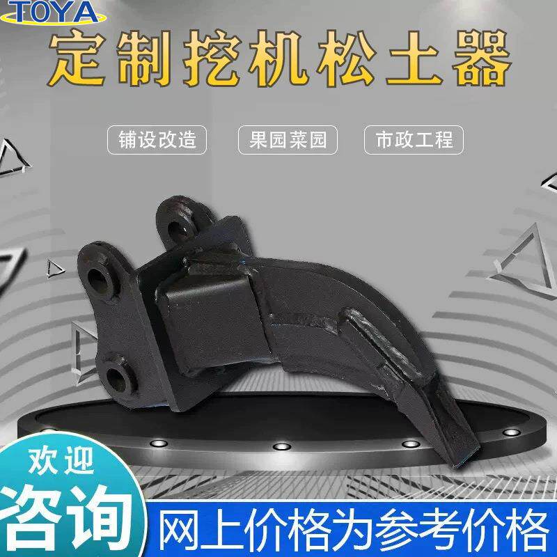 小型液压式多功能属具 安装方便一机多用小挖掘机配件 耙子 挖斗