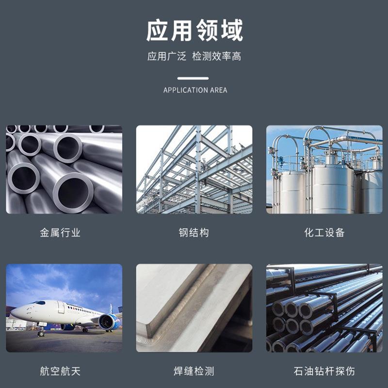 艾格斯威数字式超声波探伤仪 联机导出分析测量数据