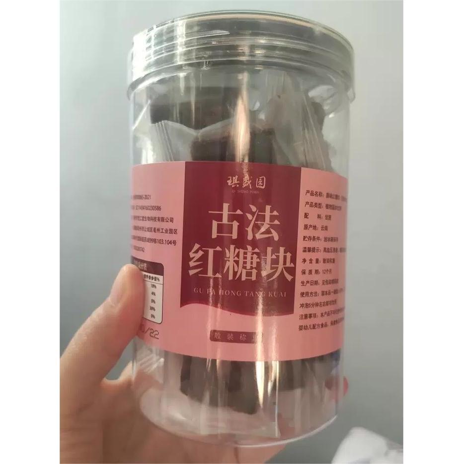 多品牌包装随机发】琪盛园云南甘蔗古法老红糖块土红糖小包装黑糖