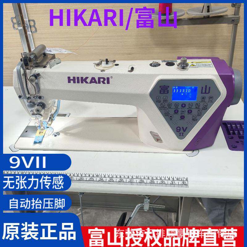 数控9V2防鸟巢短线头平缝机单头多功能电脑平车缝纫机工业用