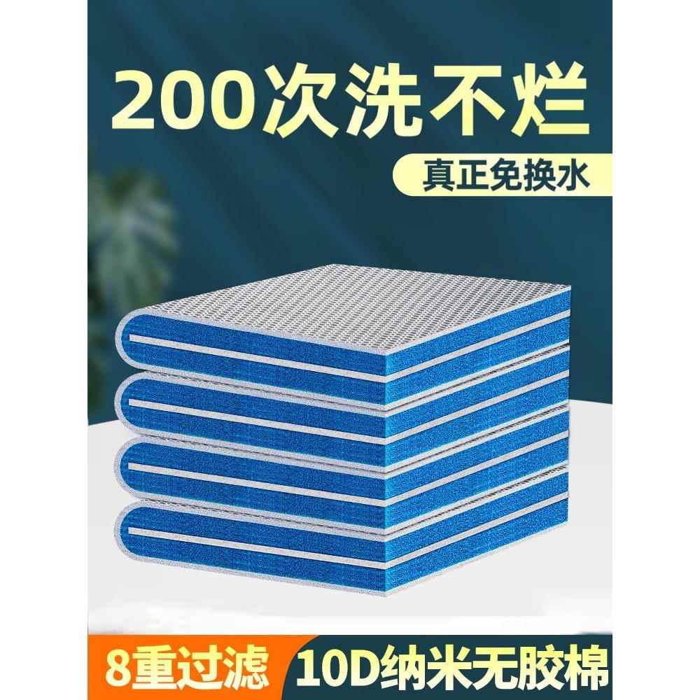 过滤棉鱼缸专用高密度净化洗不烂免换水加厚海绵垫可裁剪养鱼神器