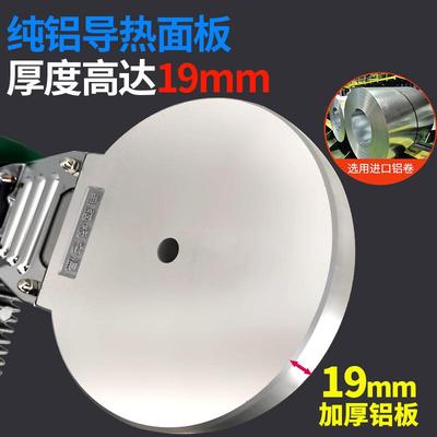大功率热熔器110pe管热熔焊机ppr水管热熔机90熔接器75焊接器烫机