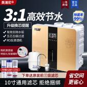 ro反渗透净水器家用直饮厨房自来水五级过滤器除水垢厨房纯净水机