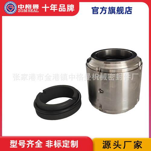机械密封XY-205/12 泵用机械密封 型号齐全 质量保证