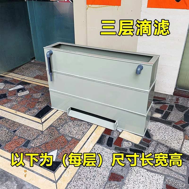 过滤器pp槽滴盒盒塑料鱼池上过滤鱼缸滴流金鱼过滤兰寿外置锦鲤滤
