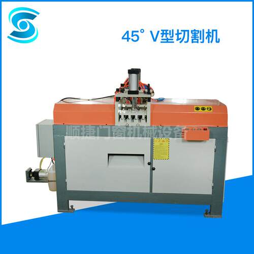 五金型材切割机45°V型切割机门窗加工机械设备厂家