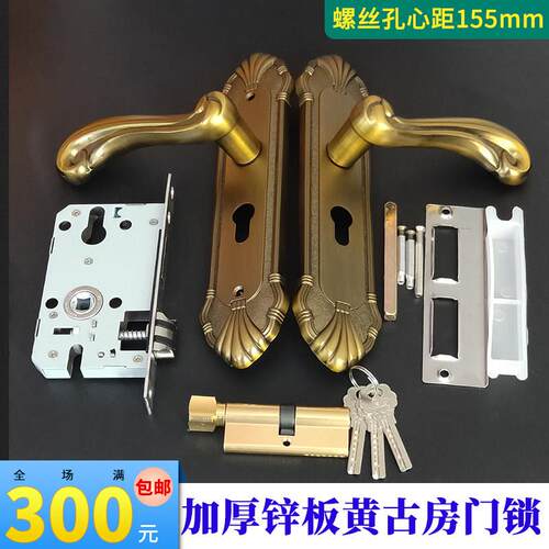 欧式家用室内卧室房门锁黄古铜色 大50小50板手锁155mm通用型锁具
