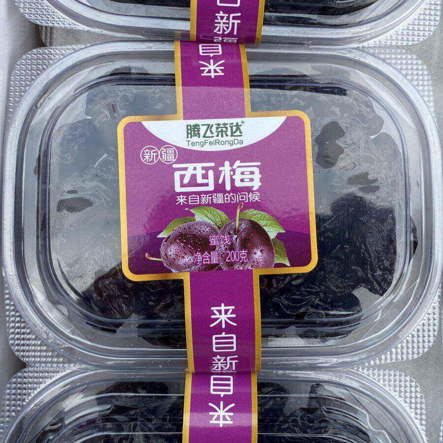 腾飞荣达大粒加州西梅200g盒装酸甜蜜饯果脯梅干话梅休闲小吃零食