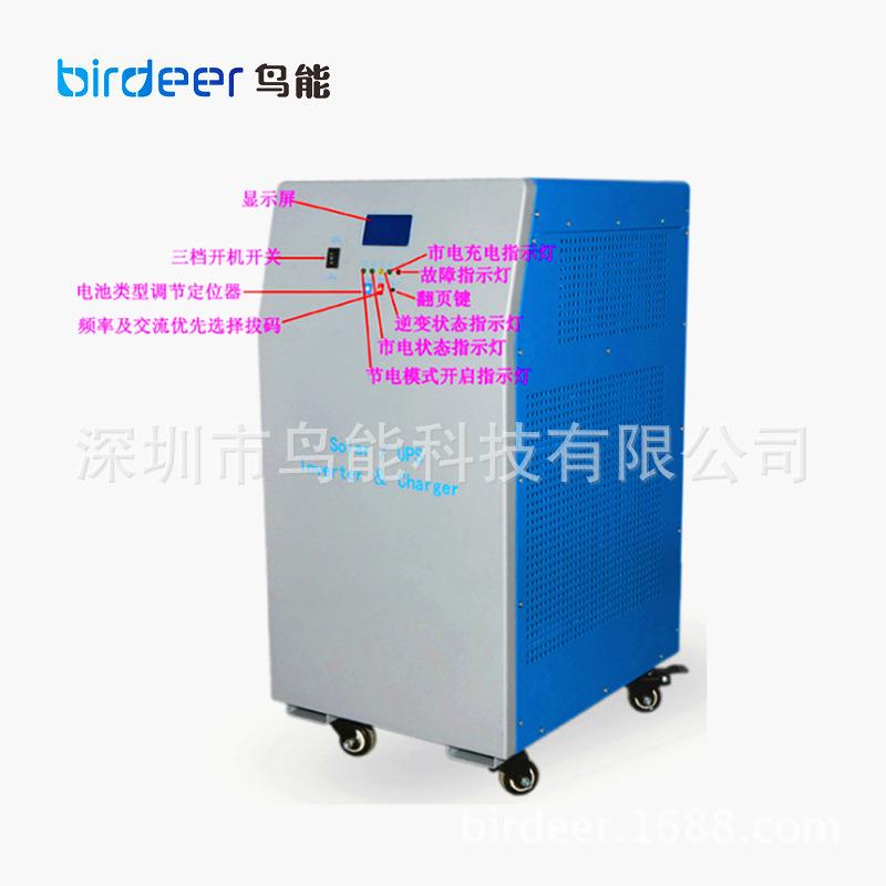 家用商用工频正弦波逆变器12KW,DC60V转AC220V/110V带充电功能