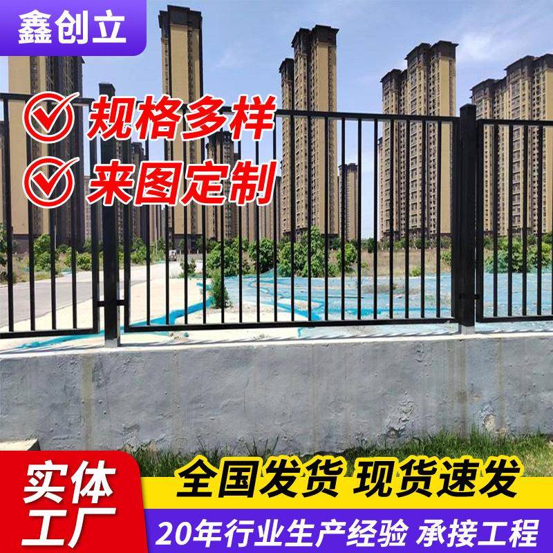 工厂区防攀爬栅栏杆现货别墅围墙护栏小区锌钢防护栏庭院铁艺围栏