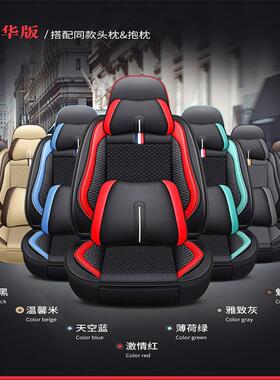 别克陆尊gl新24530老四款七座专务用全包围季冰丝商汽8车座套座椅