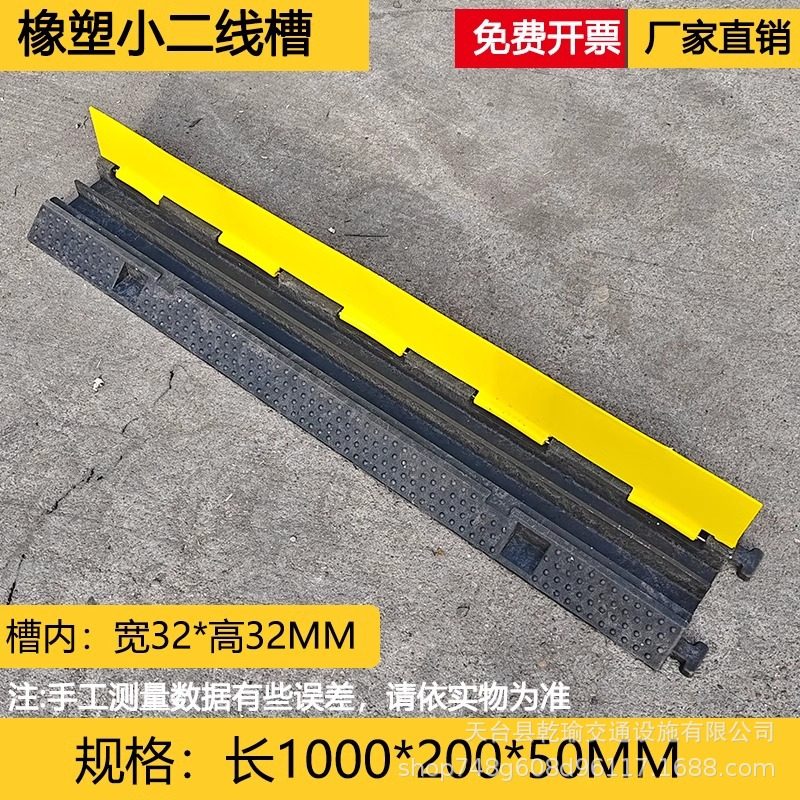 橡胶走线槽减速带户外电缆保护压线活动盖板室内pvc电线地面过路,五金/工具,高性能变频调速设备,淘宝优惠券,粉丝福利购,淘宝优惠卷