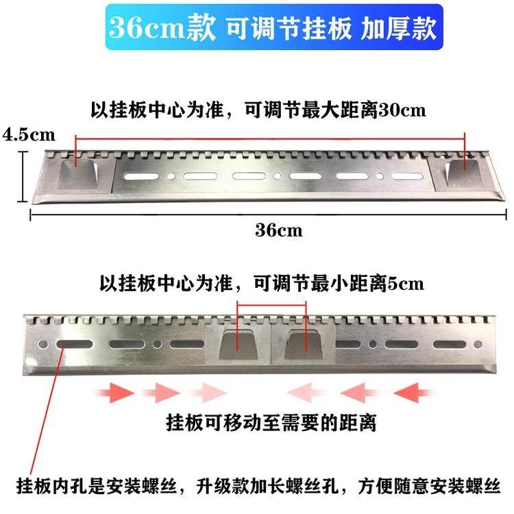 油烟机挂钩可调节挂板高强度中式挂件安装支架通用挂钩万能挂架