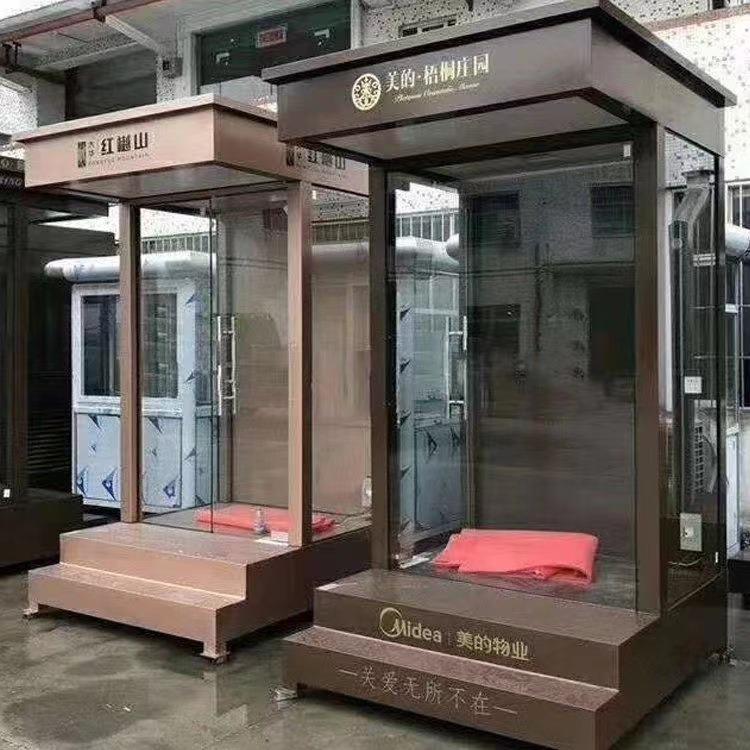 广信售楼处岗亭保安亭户外可移动玻璃楼盘形象安保执勤站岗台现货