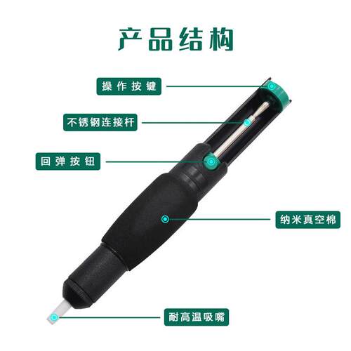 366双D强手动环软加长吸锡泵 带海绵海绵套吸套柄加大强力吸锡器