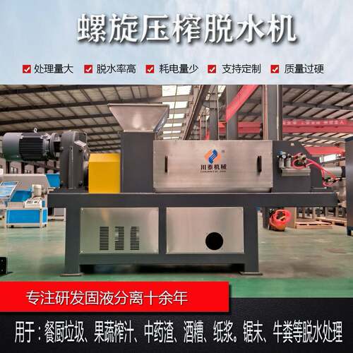 厂家小型工业榨汁机304不锈钢果蔬水果榨汁机器蔬菜压榨榨汁设备